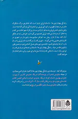 زندگی پنهان زنبورها